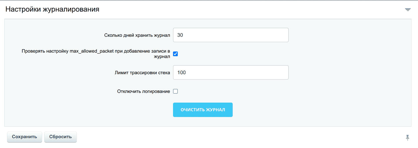 Настройки модуля