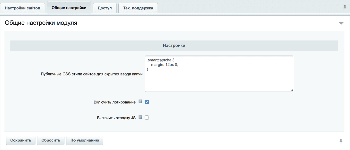 Вкладка «Общие настройки»