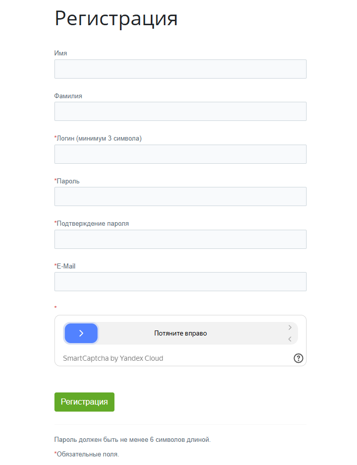 Yandex SmartCaptcha — 2